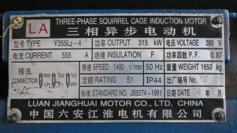 减速电机品牌解析：十大品牌及其差异探析